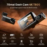 70mai T800-2 4K Dash Cam Set - Image 5